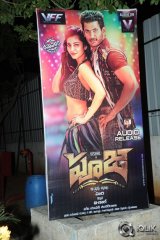 Pooja Movie Audio Launch